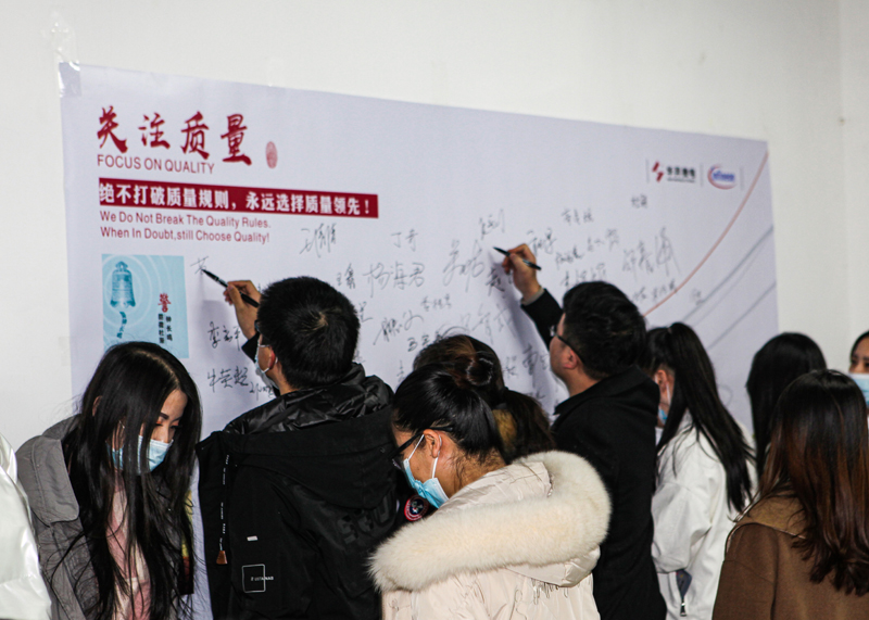 ks凯时微电制造部组织召开IFX量产动员大会